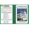 American Training Videos Hospital Series 1063 Basic Healthcare Facility Emergency Concepts